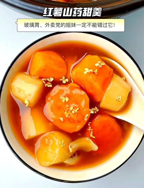 红薯汁怎么做？家常做法有哪些？-图2