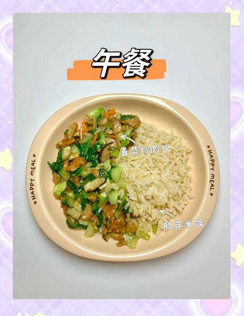 两岁宝宝青菜食谱有哪些？-图3