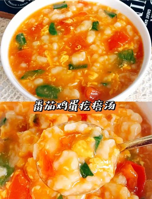 宝宝番茄鸡蛋羹怎么做？-图2