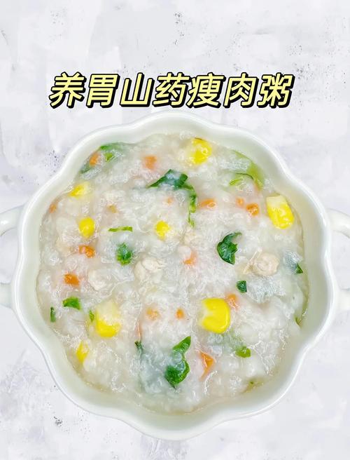 宝宝吃山药煮多久能熟？-图1