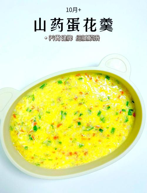 宝宝吃山药煮多久能熟？-图2