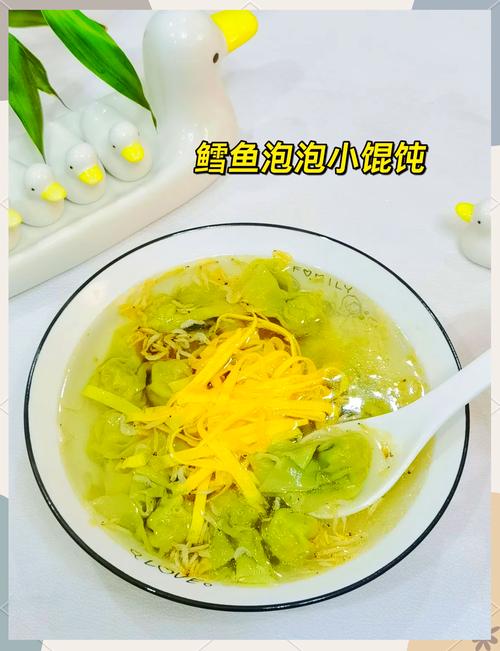 宝宝鳕鱼馄饨怎么做？新手也能轻松学？-图2