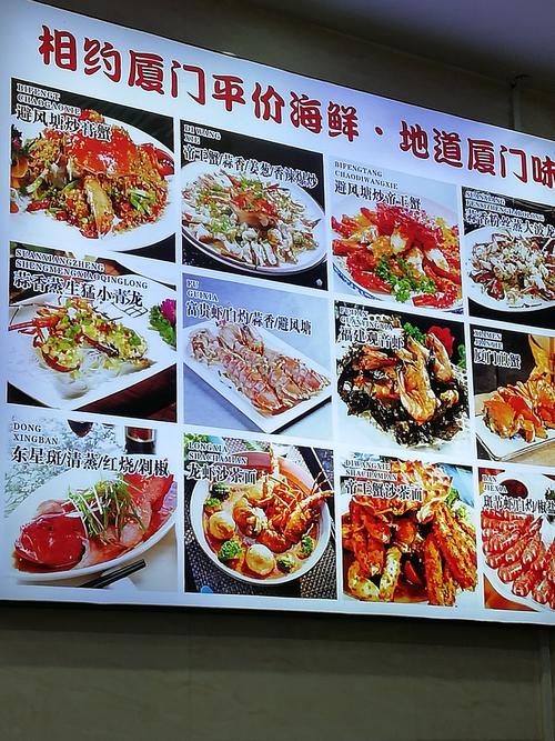 海鲜怎么做？美味海鲜菜谱有哪些？-图3