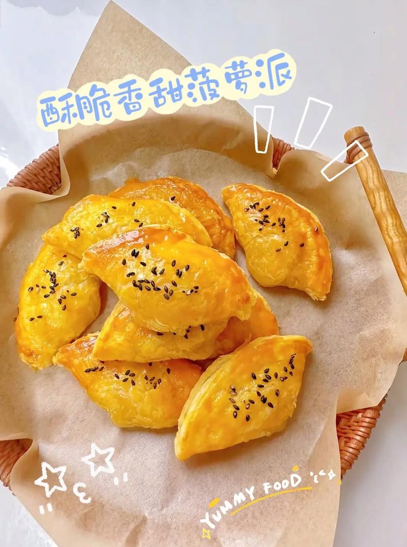 凤梨怎么给宝宝做辅食-图2