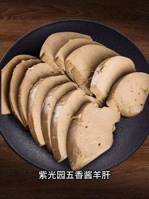 宝宝辅食能吃羊肝吗？-图3