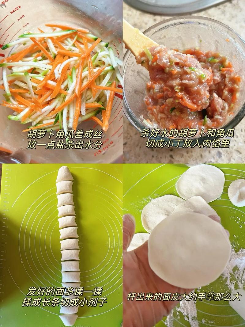 小包子怎么包？新手看这里！-图1