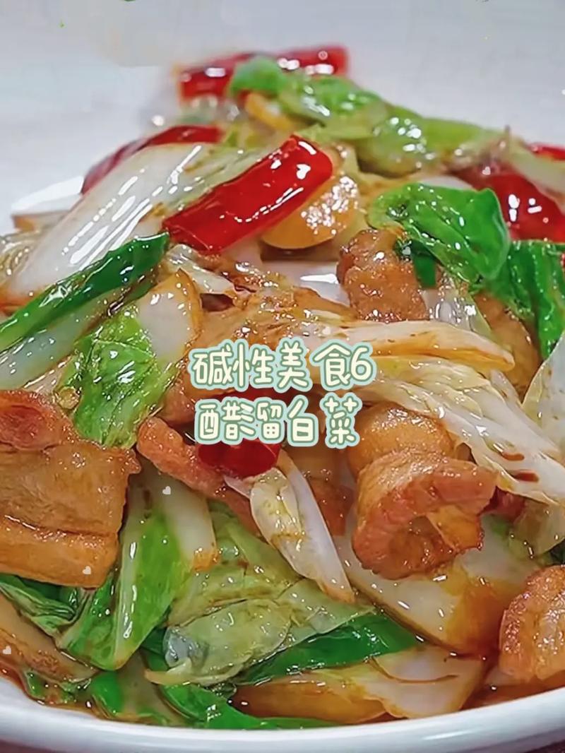 水煮大白菜的家常做法-图2