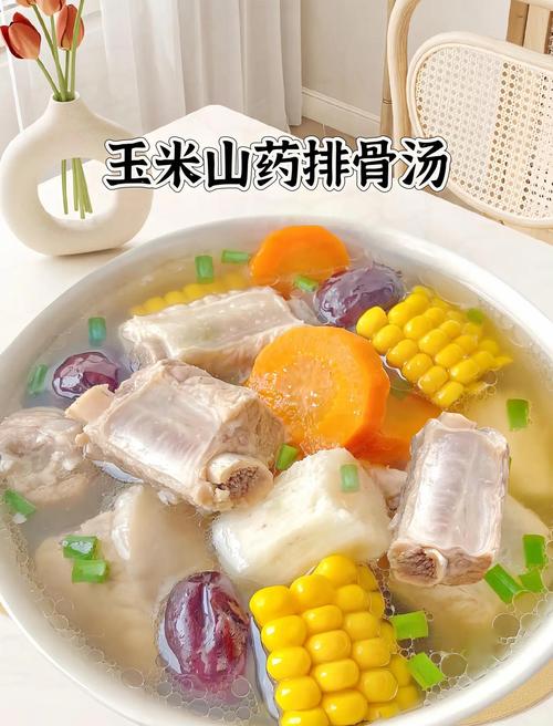宝宝排骨玉米汤怎么做？-图2