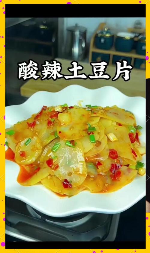 风味土豆片怎么做才够家常入味？-图2