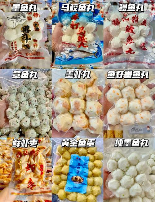 海鲜丸子真有海鲜吗？-图2