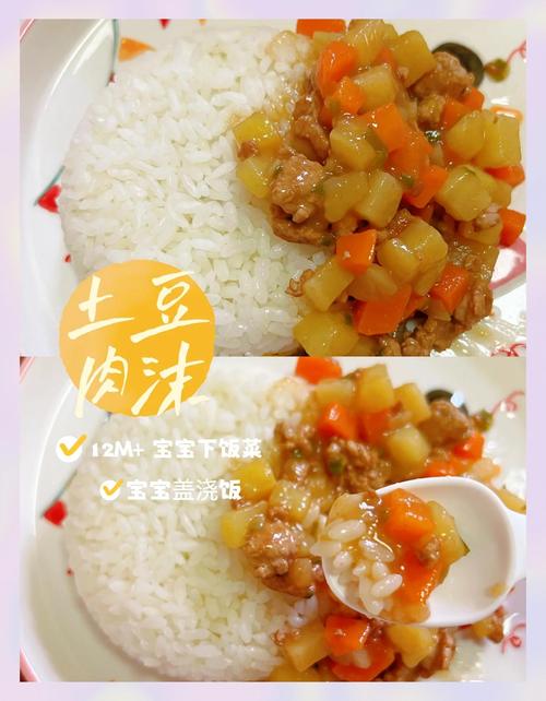 宝宝炖肉怎么炖更软烂入味？-图1