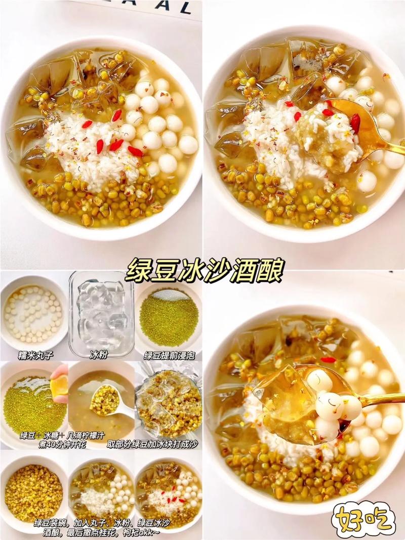 宝宝绿豆汤怎么煮最清热？-图2