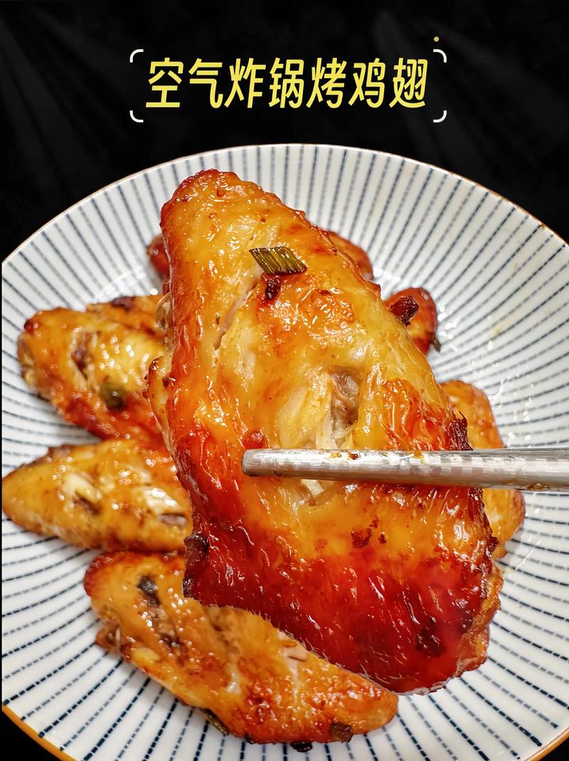 家常红烧鸡中翅怎么做才好吃？-图1
