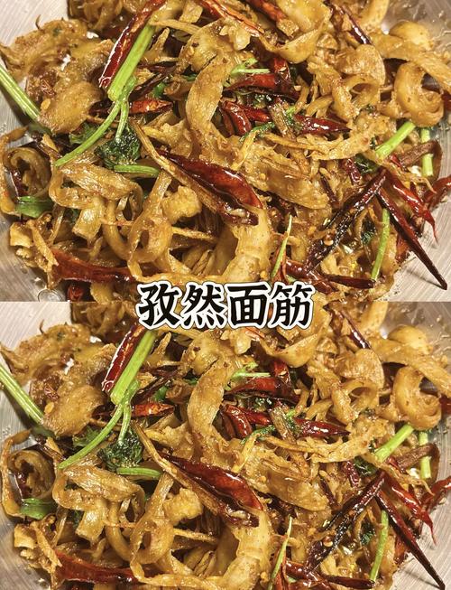 孜然面筋怎么做？家常做法有哪些？-图1
