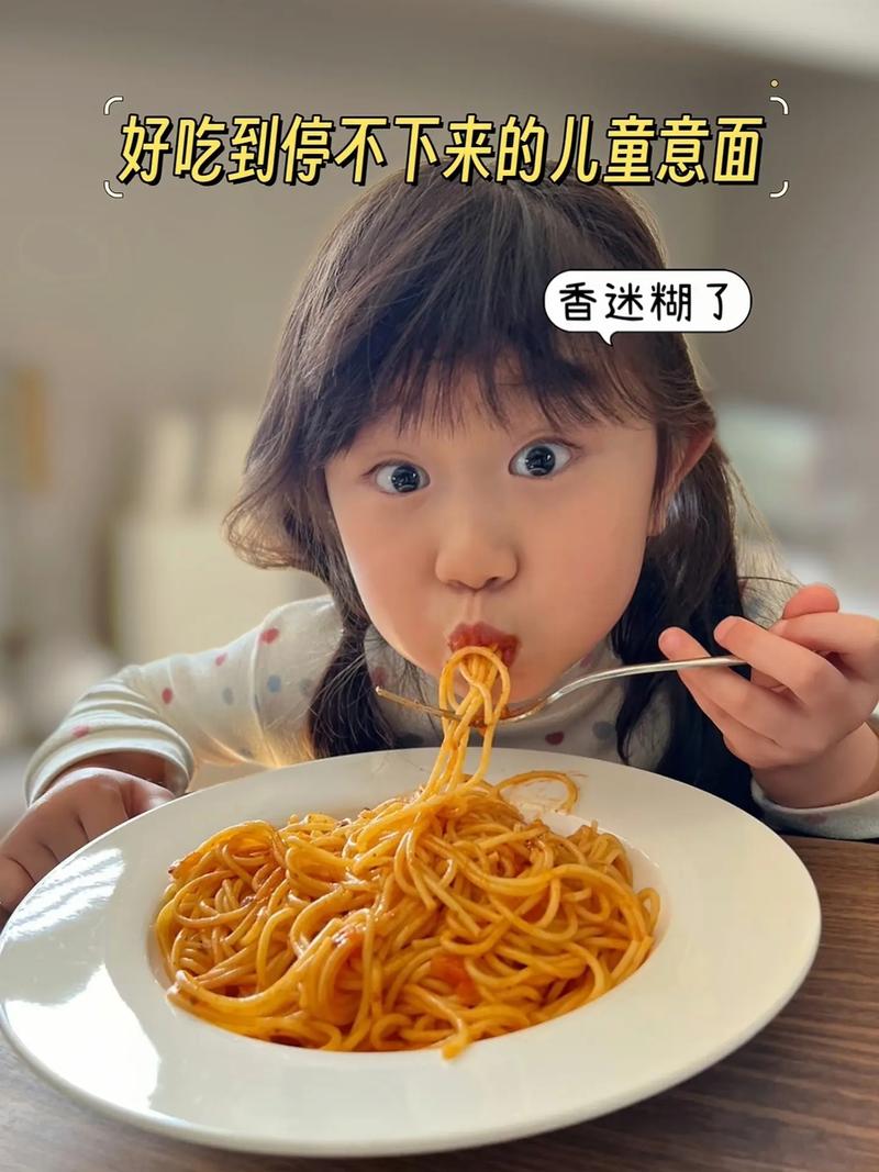 一岁宝宝能吃意大利面-图2