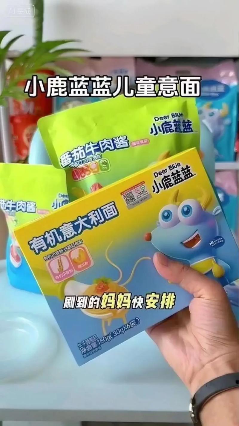 一岁宝宝能吃意大利面-图3