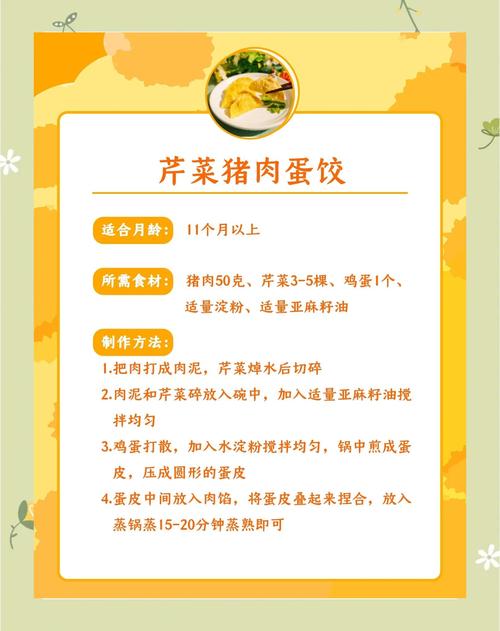 宝宝补血，哪些食物最有效？-图1