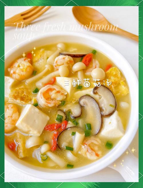 3岁宝宝吃饭必须配汤是习惯还是问题？-图2