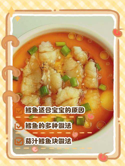 宝宝鳕鱼汤怎么做好吃又营养？-图1