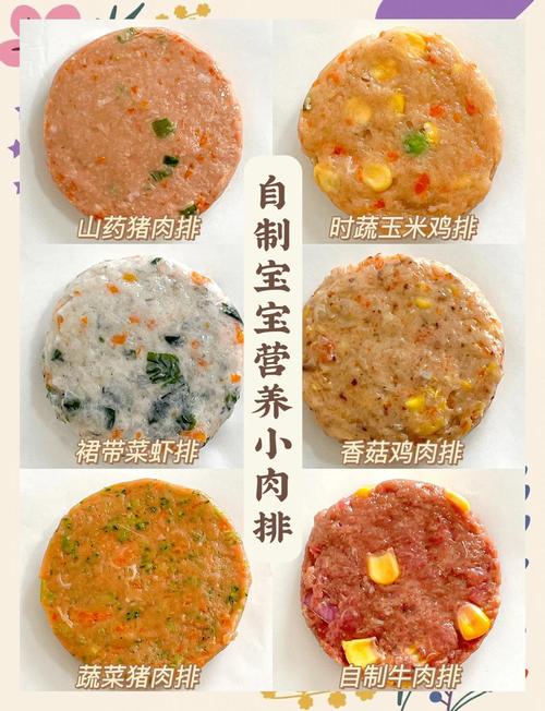 一岁宝宝排骨怎么吃更营养？-图1