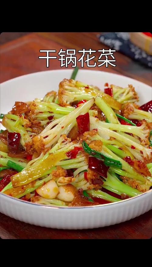 辣椒花怎么做？家常做法有哪些？-图1