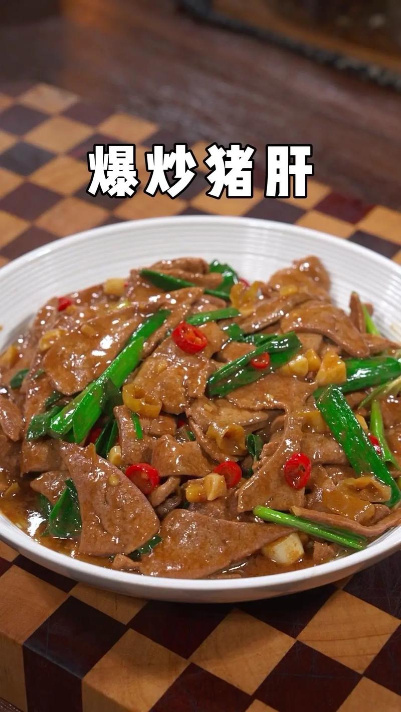 宝宝猪肝怎么做好吃又营养？-图3