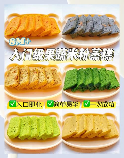 宝宝米粉怎么做好吃又营养？-图1