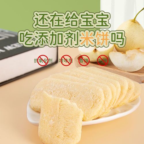 宝宝吃磨牙棒饼干好不好？-图3
