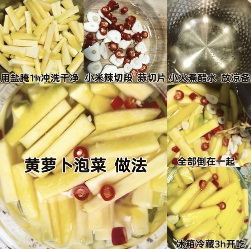 素泡菜怎么做？家常做法有哪些？-图2
