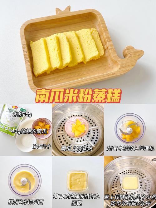 宝宝米粉能蒸着吃吗？-图2