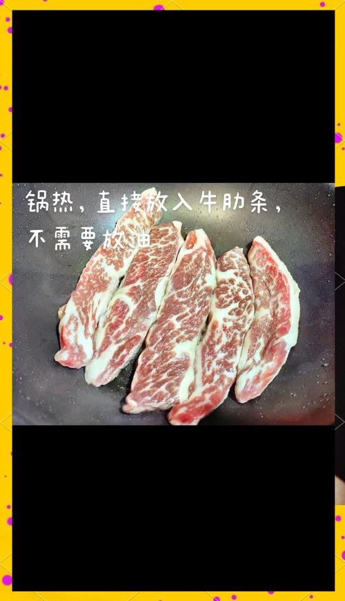 香煎牛排骨家常做法怎么做？-图1