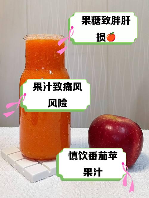 宝宝能喝番茄苹果汁吗？-图2