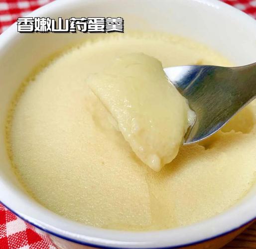 宝宝能吃蒸山药吗？-图1