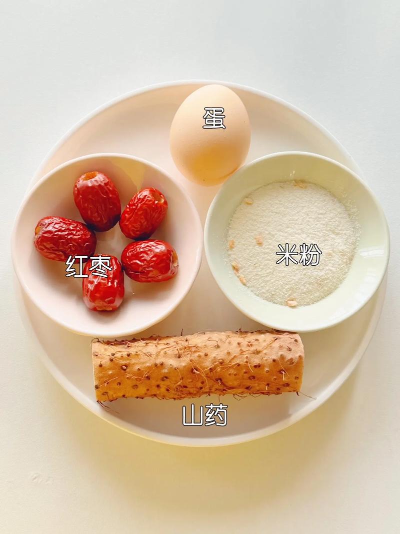 宝宝能吃蒸山药吗？-图3