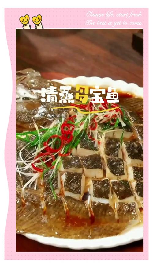 多利鱼怎么做给宝宝吃-图2