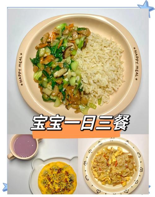 2岁宝宝晚饭怎么搭配才营养？-图1