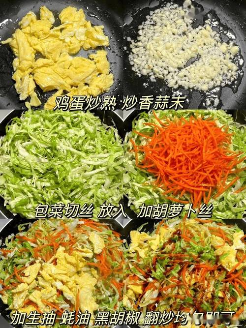 鸡蛋三丝怎么做？家常做法全在这！-图3
