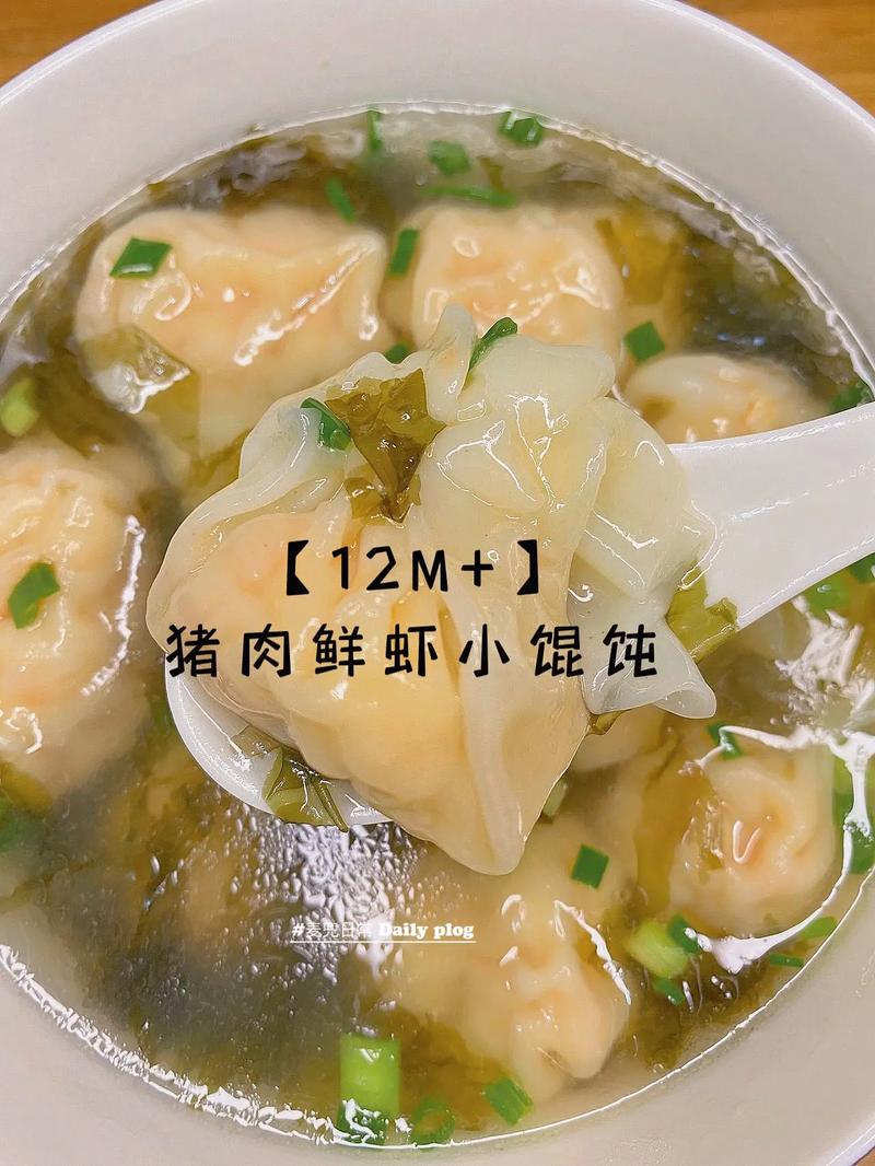 虾仁馄饌怎么做给宝宝吃？-图1