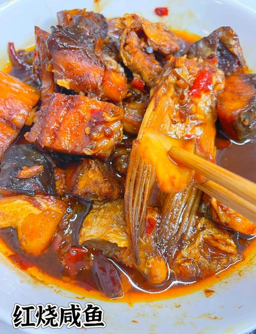 咸鱼酱怎么做？家常做法有哪些？-图1