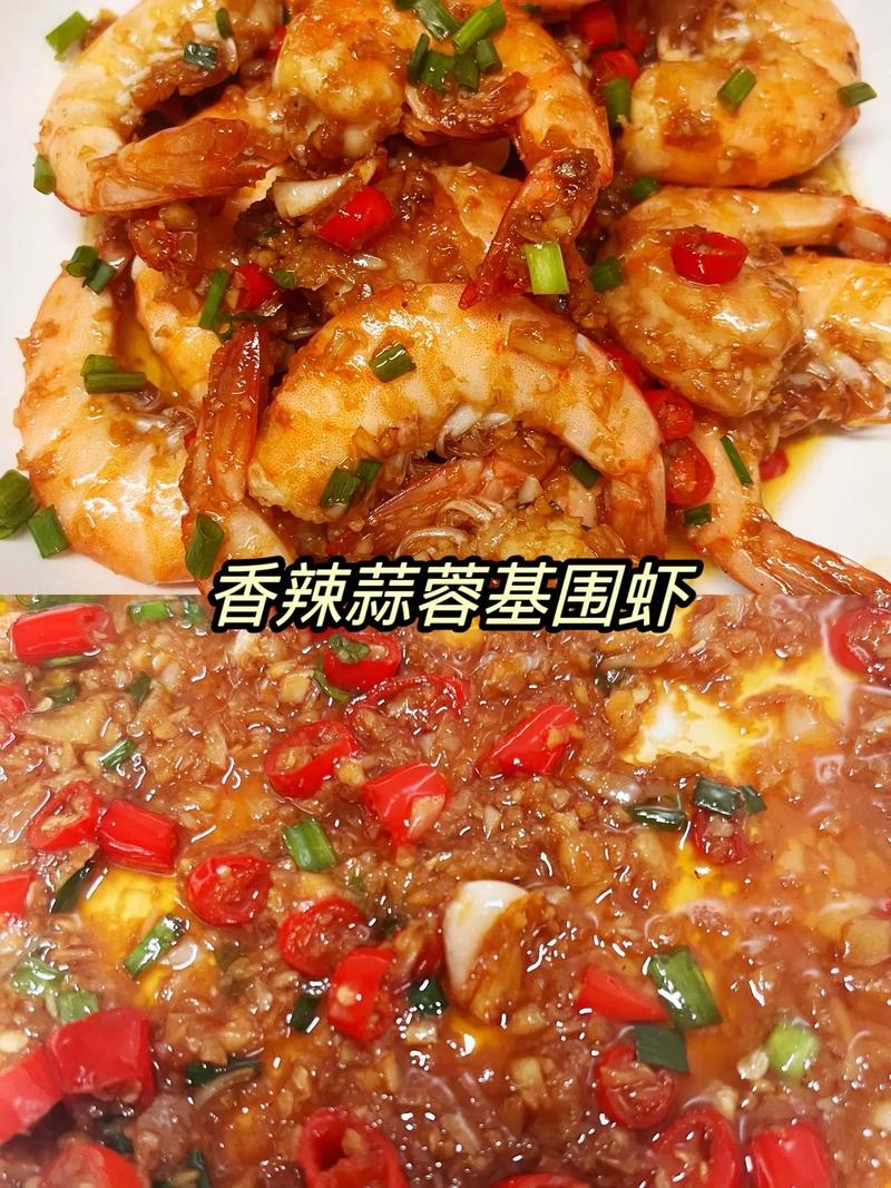 水煮基尾虾怎么做才好吃？-图2