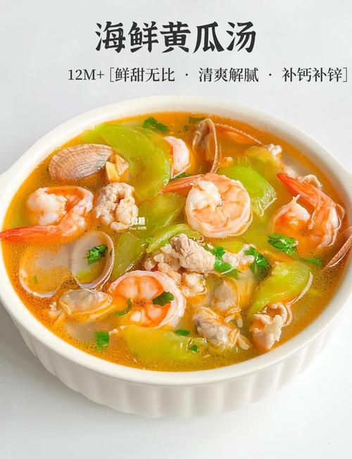 海鲜汤必备海鲜有哪些？-图2