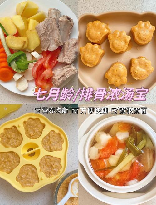 宝宝炖排骨怎么做才软烂入味？-图3