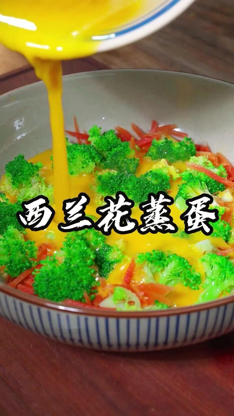 西兰花辅食怎么做好吃又营养？-图2