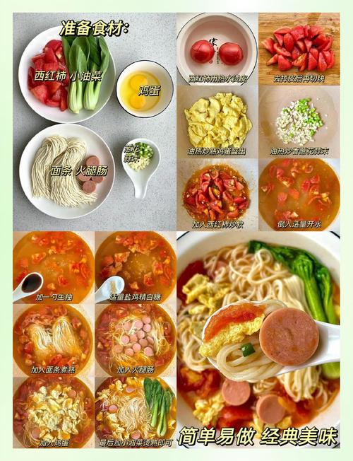 宝宝辅食面条怎么做？-图1