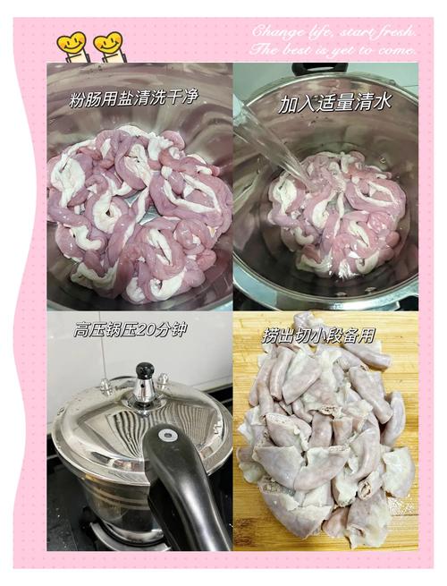 肥肠酸辣粉怎么做才够味？-图2