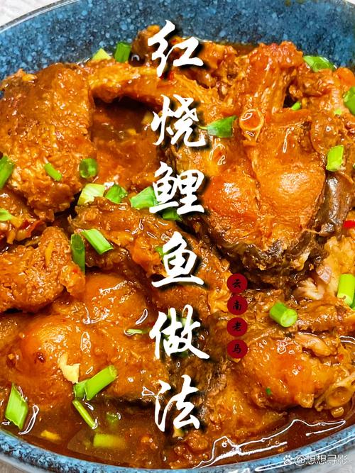 家常整鲤鱼怎么做最入味？-图3