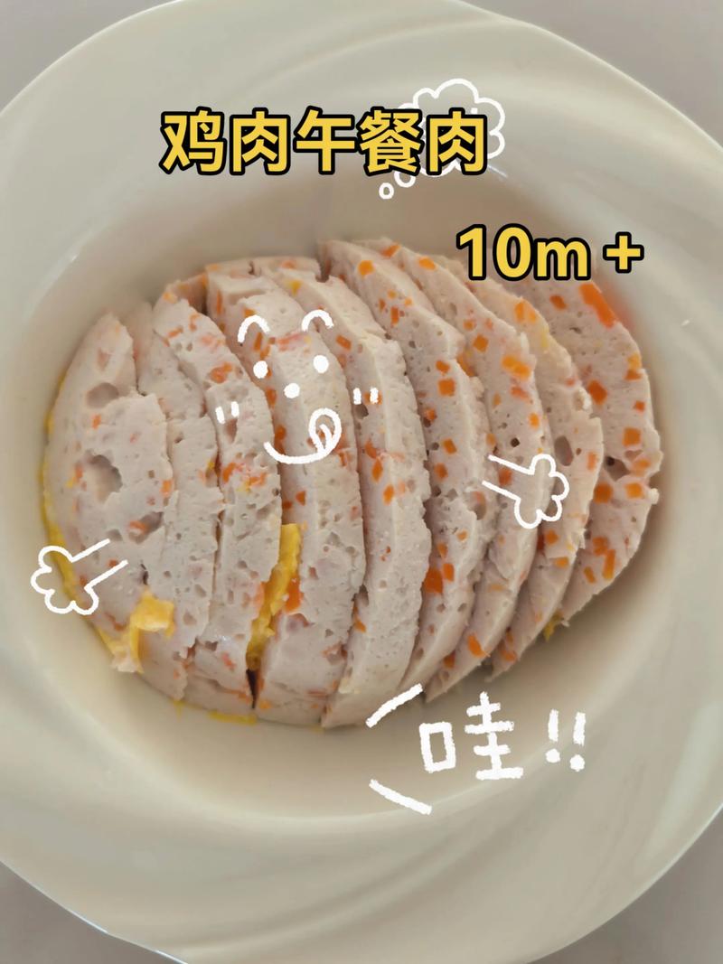 宝宝肉类辅食怎么做？-图3