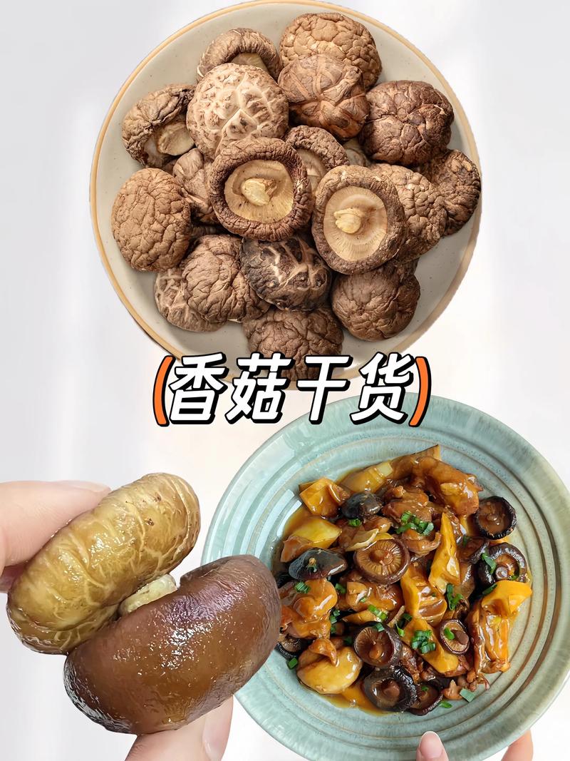 干香菇怎么给宝宝吃才合适？-图2