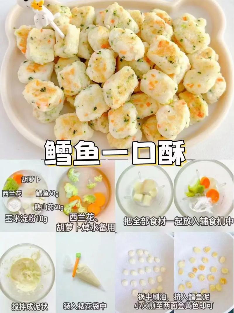 宝宝能吃鳕鱼土豆泥吗？-图1