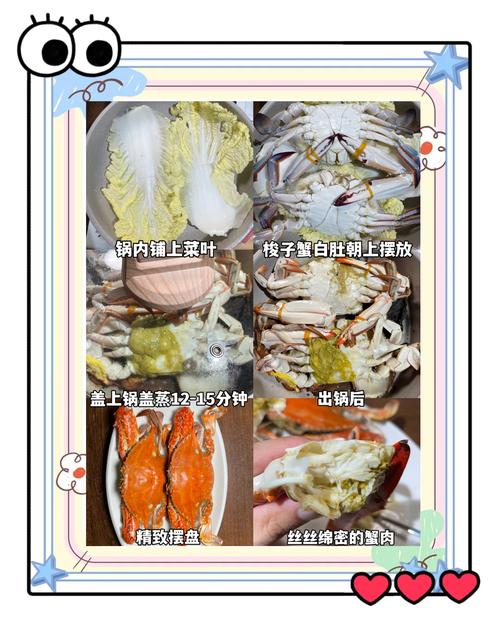 清蒸海鲜怎么做才最鲜嫩？-图1